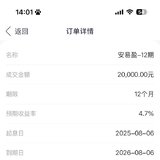 8月攒