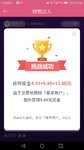 2015年股灾用掉我的复活卡