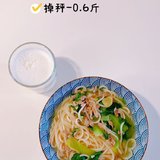 减脂餐打卡Day8增重0.6斤