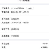 翠cui的小羊毛:0元购手帕纸10包