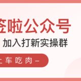 中奖名单丨分享「富途打新攻略」，送5万她币+定制书包