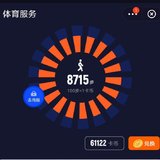 20200811 打卡