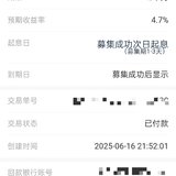 6月打卡