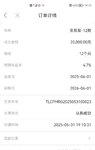 5月底晒单，明年的六一礼物
