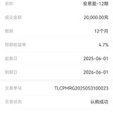 5月底晒单，明年的六一礼物