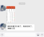 打新股一个月赚了2万2，传播好运