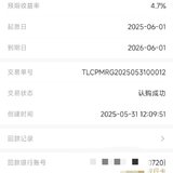 端午攒钱一笔