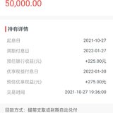 革命尚未成功，他仍需努力