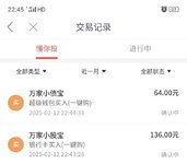 本周已攒200元，距离百万目标又进了一步 ！