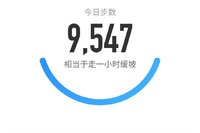 打卡