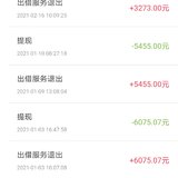 小她优选到期3000元，提现秒到，入小目标2107