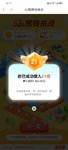 52周打卡第21周