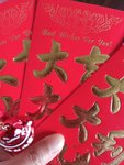 今年我带娃跟爸爸妈妈过年