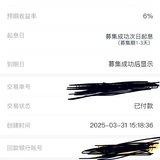 3月打卡