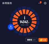 20200801 打卡