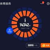 20200801 打卡