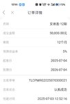 天热攒钱可消暑