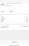 6🈷️6日 小确幸