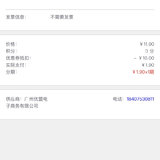 6🈷️6日 小确幸
