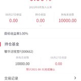 小目标2133打卡