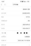 回款继续打卡