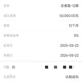 回款继续打卡