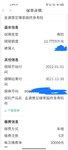 ＃我的投保故事＃上车金满意足