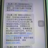 金满意足买定离手