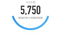 5000步打卡313天