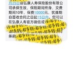 上车啦！