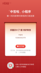 又一个容易中签的新债发行