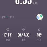 晨跑打卡11天