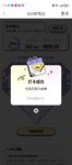 打卡