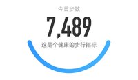 5000步打卡427天