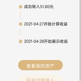 34天打卡