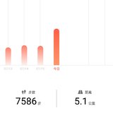 运动打卡19.7.16