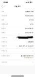 回款继续打卡，期待明年的丰收
