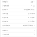 2020第一攒