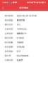 止盈创新药