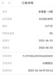 6月也来投一笔😉