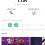 当我在跑步的时候，我在想什么