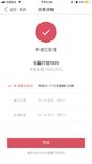长盈1920