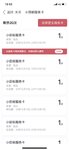 购入小目标20次