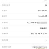 8月打卡1