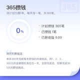 第一天197