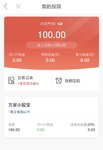 观望了一个月，终于加入啦