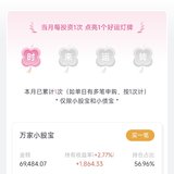 7月时来运转，点亮第一个灯牌