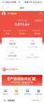 春日攒钱进行时，百万计划本周已攒1000元
