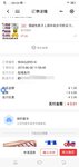 为了抽免单也是拼了