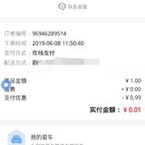 为了抽免单也是拼了